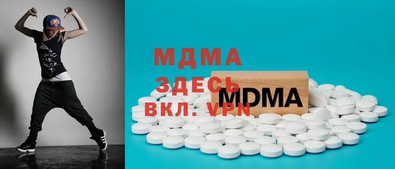 дарнет шоп  Туринск  MDMA молли 